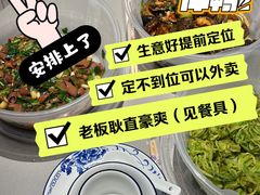 -旺角小渔村·海肠捞饭开创者(环山路店)
