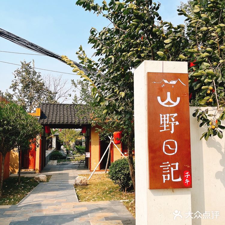 在西安！烤肉×户外的闲情逸致！！！