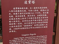 -天宁寺