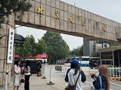 -大钟寺古钟博物馆