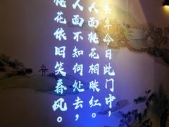 -高宅(万达店)