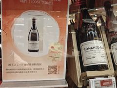 -Olé精品超市(广州太古汇店)