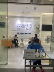 -SKINIST丽铂医疗美容