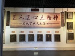 点击看大图 -文旺阁亲子手工DIY木作博物馆