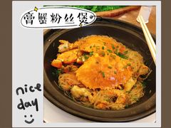-四海之家(蛇口店)