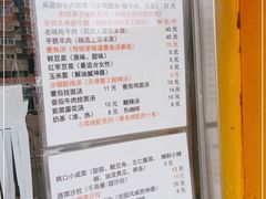 -津老味煎饼果子(西北角总店)