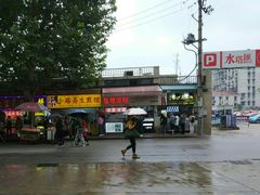 -小路易生煎馆(前进五路店)