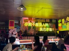 -你又瘦了小酒馆(奥体店)