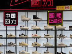 -金铂广场(龙归店)
