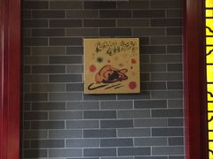 -清花阁乌拉满族火锅(厦门街店)