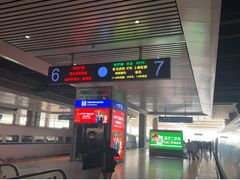 -合肥南站