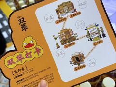 -宝龙城(杭州滨江店)