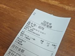 -刘信牛羊肉泡馍小炒(回民街店)