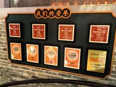 -大鸽饭(北京路店)