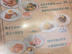 -翠华餐厅(维璟印象城店)