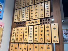 -永丰面馆(汉口路店)