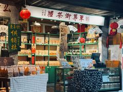 -東茅街茶馆
