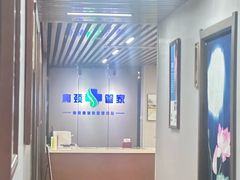 -肩颈管家·肩颈调理·经络养生(华景新城店)