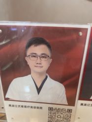 -Yestar艺星整形