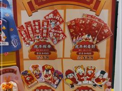 -元气寿司(东方宝泰店)