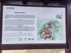 -须弥福寿之庙