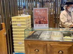 -陕拾叁-西安糕点(北院门创始店)