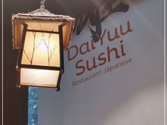 -大雄寿司(中华广场店)