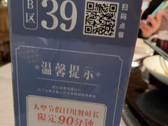 -晓粤·惹味粤菜(凯德乐峰广场店)