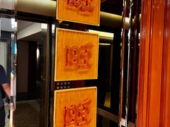 -上海神旺大酒店