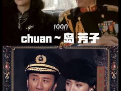 -CGV星星影城(颐堤港ScreenX店)