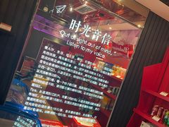 -星聚会KTV(北京世贸天阶店)