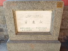 -贤良祠