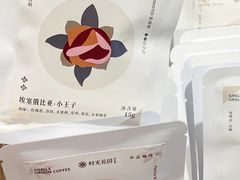-时光花园(白鹭洲店)