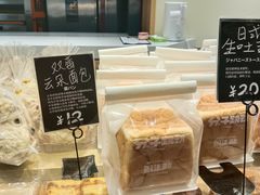 -分子跳动鲜活面包(五一大道店)