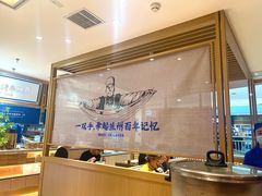 -马记永·兰州牛肉面(天通苑家乐福店)