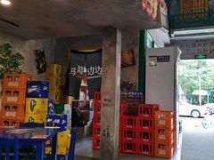 门面-马路边边麻辣烫联盟路店