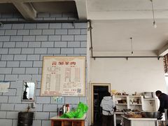 -邹羊肉火锅
