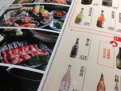 -歌行灯日本料理(伊势丹店)
