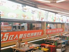 -钢管厂五区小郡肝火锅串串香(总店)