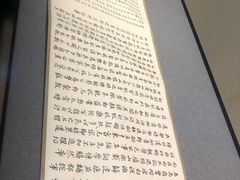 -江苏省美术馆(长江路新馆)