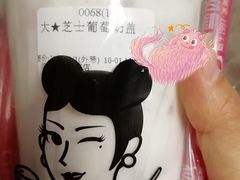 -沪上阿姨·精选茶饮(十一经路店)