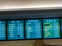 -老回回饺子馆(海洋馆店)
