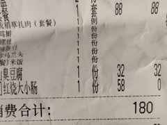 -西山人家·传统苏帮菜·家宴(木渎店)