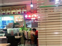 大堂-新加坡高记KOO KEE Restaurant(盈科店)