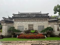 -中山詹园