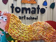 -蕃茄田艺术•美术绘画 •硬笔书法(滨江海威领界店)