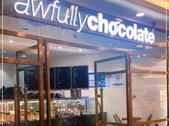 门面-Awfully Chocolate(环球港店)