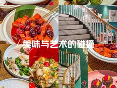 -甜阿姨·天台花园私房菜(万松园店)