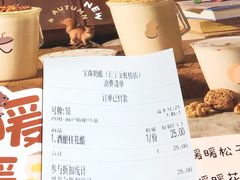 -宝珠奶酪(长宁金虹桥店)