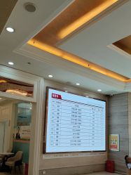 -武汉五洲整形外科医院